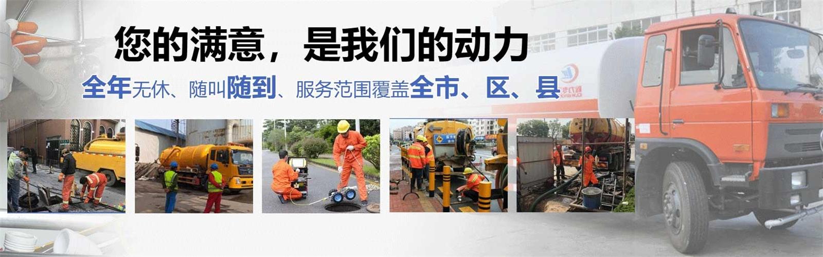 冠县疏通清洗下水道
